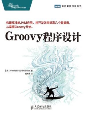 cover image of Groovy程序设计